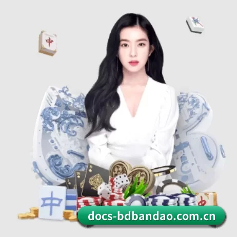 docs-bdbandao.com.cn APP